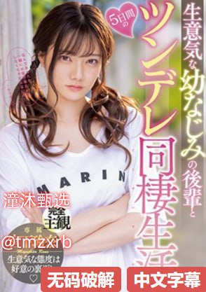 欧美女另类,メイリン モデルコレクション メ,观看免费无删减完整版